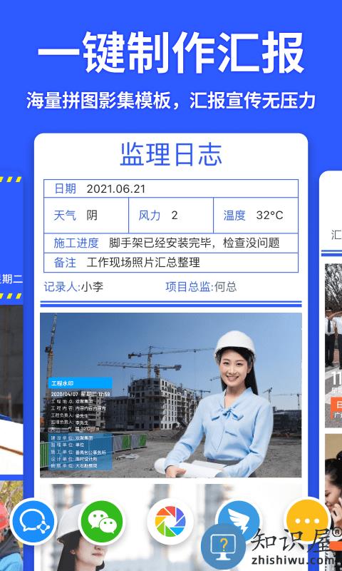 马克相机最新版 马克相机app下载安装手机版