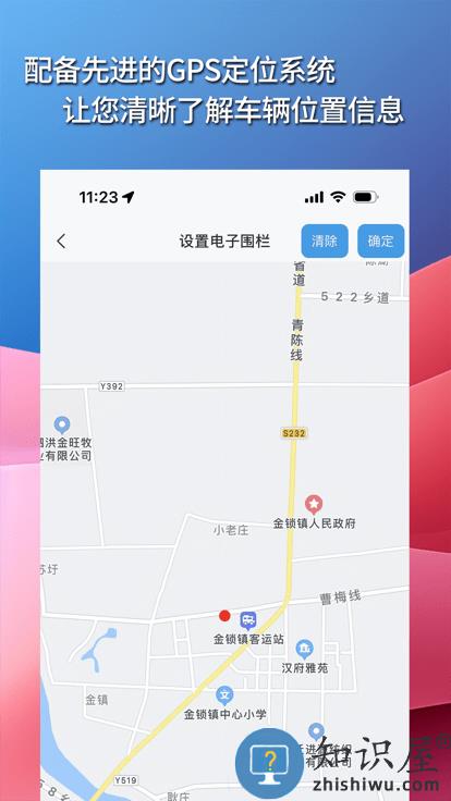 华制远控官方版下载
