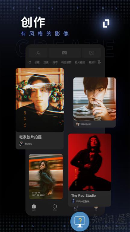 型男相机女生版 型男相机女生版app下载