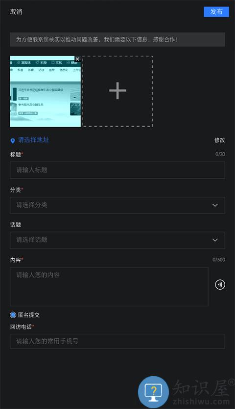 新华社客户端全民拍如何操作