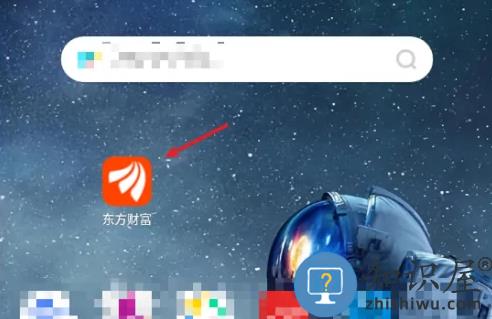 东方财富网app 东方财富网设置指标和数据教程