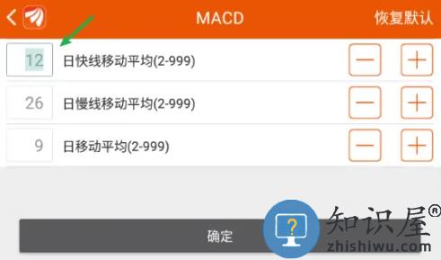 东方财富网最新版 东方财富网设置指标和数据教程