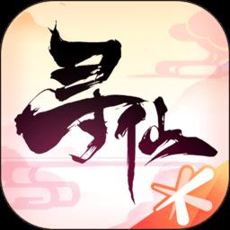 寻仙手游最新版本下载v22.2.0 安卓手机版