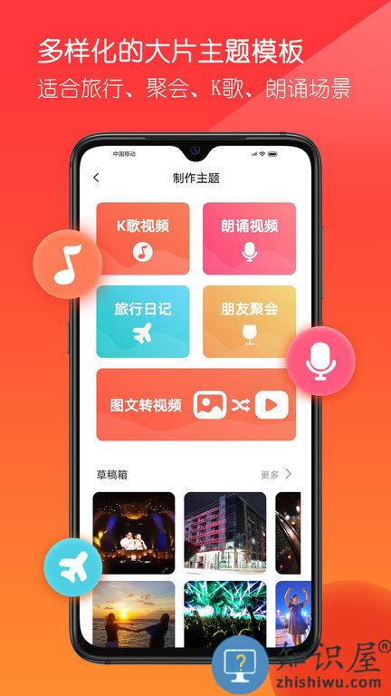 音画官方版 音画app下载