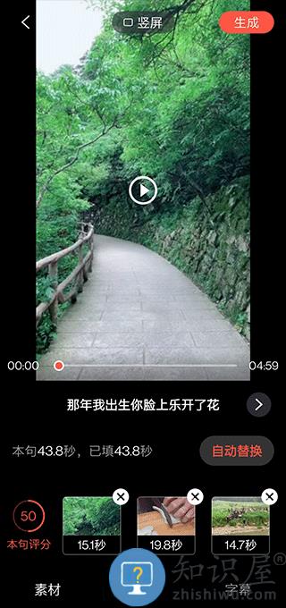 音画客户端 音画app制作视频教程