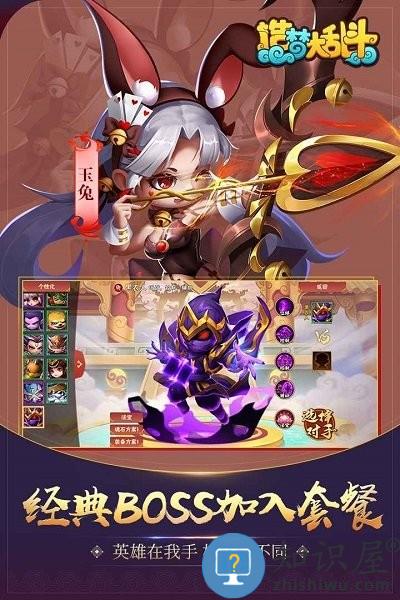 造梦大乱斗游戏下载