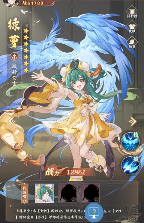 元尊手游官方版职业系统攻略