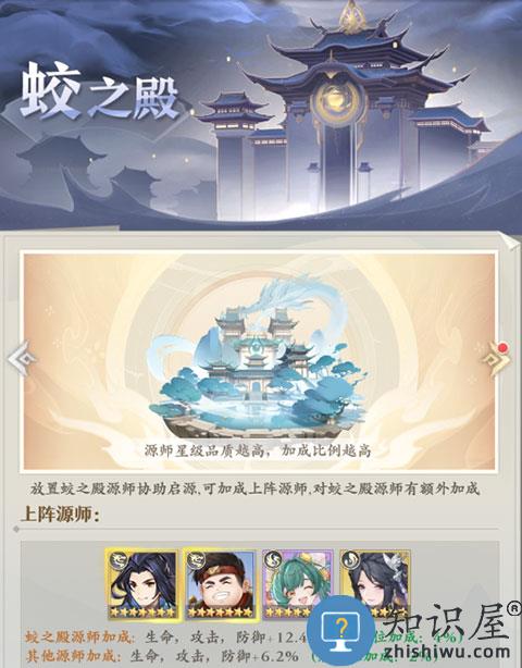 元尊手游官方版气运系统攻略