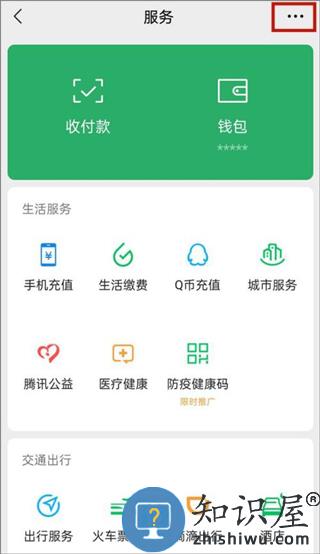 作业帮关闭自动续费方法