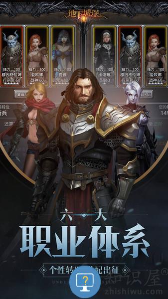 地下城堡2黑暗觉醒手游 地下城堡2黑暗觉醒官方版本下载