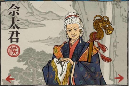 江南百景图佘太君培养攻略