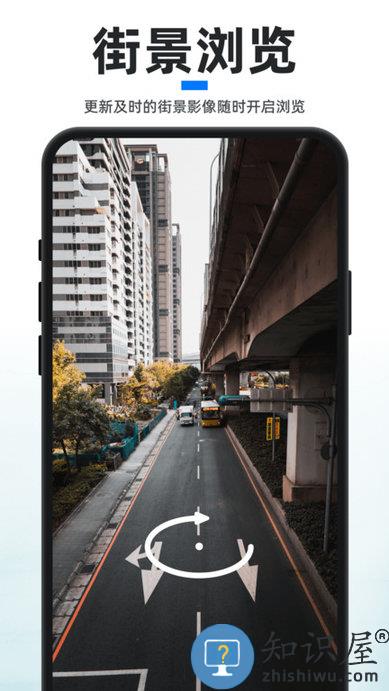 新知地图高清卫星地图下载