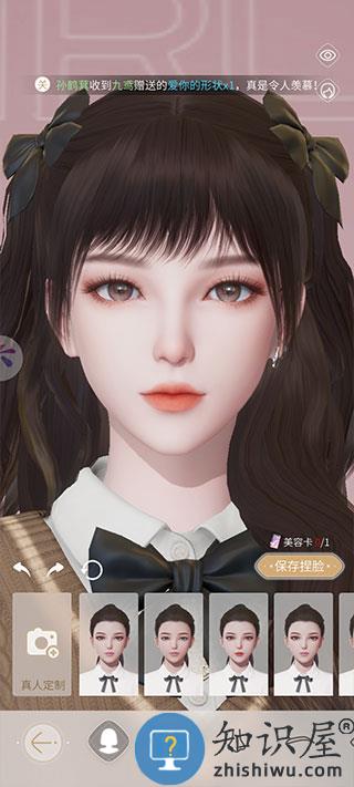 杜拉拉升职记怎么玩 杜拉拉升职记新手攻略