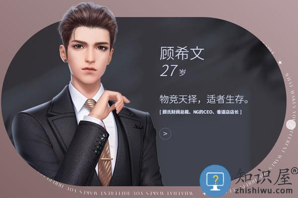 杜拉拉升职记有哪些角色 杜拉拉升职记角色介绍大全