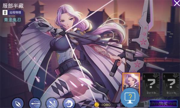 服部半藏技能属性详解 服部半藏技能属性介绍