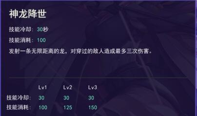 服部半藏技能属性详解 服部半藏技能属性介绍