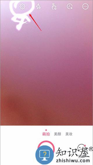 美颜相机水印在哪里设置