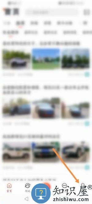 lynkcoapp怎么关联车辆 领克app绑定车辆教程