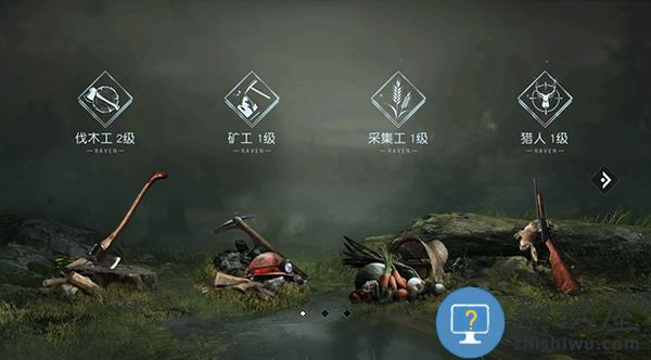 黎明觉醒生机新手攻略说明