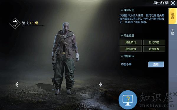 黎明觉醒生机新手攻略说明