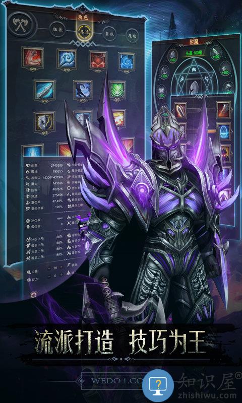 黑暗城堡手机游戏下载