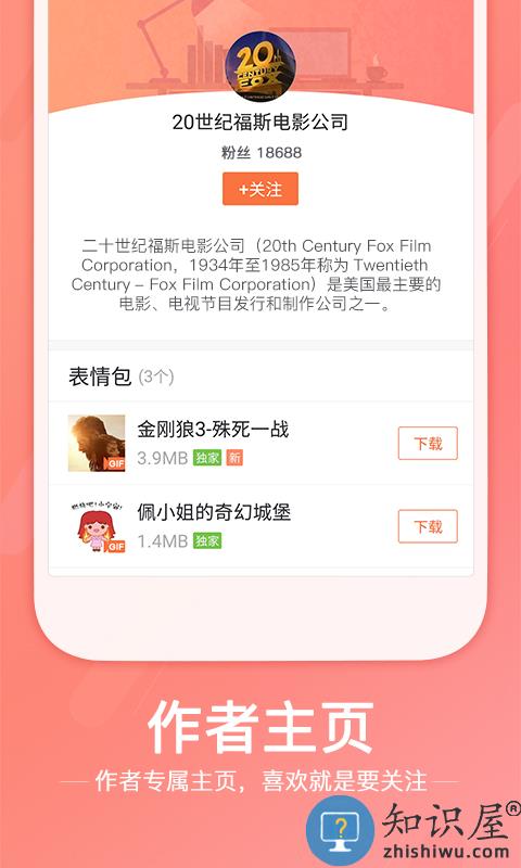 搜狗手机输入法2024 搜狗输入法下载安装最新版本