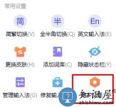 搜狗输入法怎么设置打字的时候显示出拼音 搜狗输入法怎么设置打字的时候显示出拼音教程