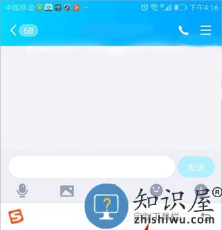 怎么设置键盘上的工具栏 怎么设置键盘上的工具栏教程