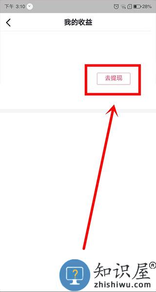 抖音极速版怎么发布自己的作品 抖音极速版怎么发布自己的作品