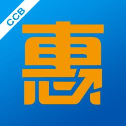 中国建设银行惠懂你软件(更名建行惠懂你)下载v4.4.0 安卓最新版本