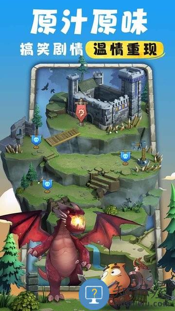 我叫mt归来官方版