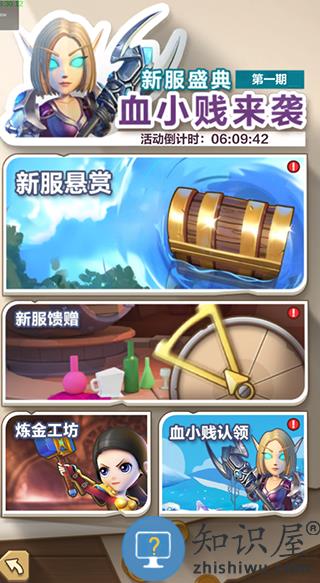 我叫mt归来英雄招募劵获取方法