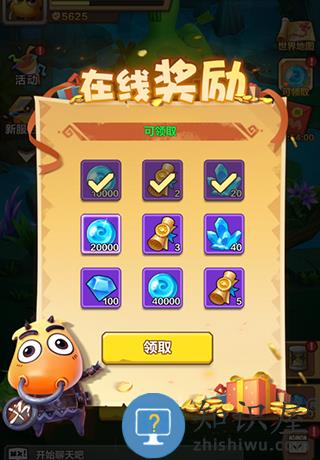 我叫mt归来资源奖励挂机奖励在哪