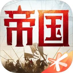 重返帝国手游下载v1.12.0.66 安卓最新版本