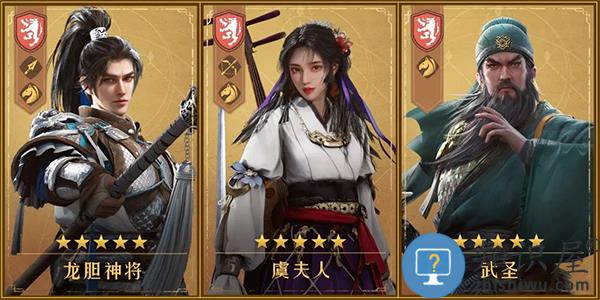 重返帝国新手攻略 重返帝国新手攻略说明