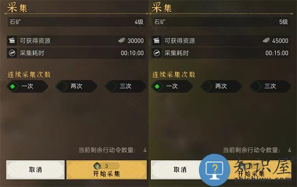 重返帝国新手攻略 重返帝国新手攻略说明