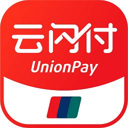 云闪付app官方下载v10.0.4 安卓免费版