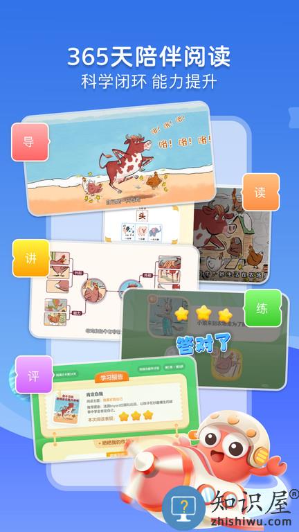 咔哒故事app 咔哒故事官方下载