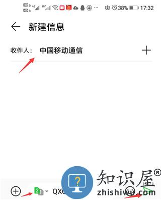 咪咕视频怎么取消自动续费教程 咪咕视频app怎么取消自动续费教程