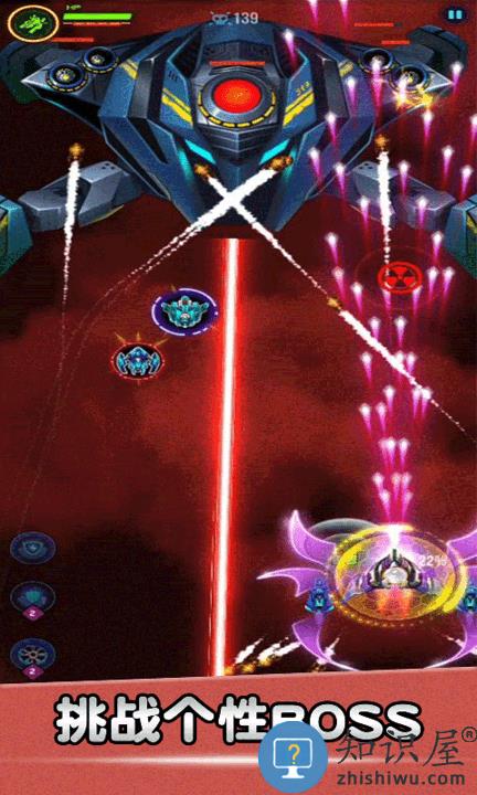 空战风云官方版下载