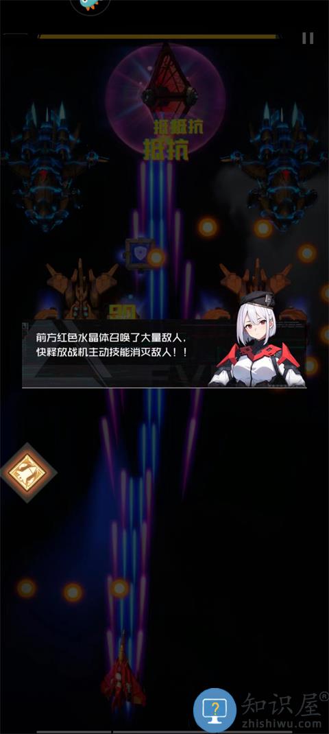 雷电觉醒通关攻略