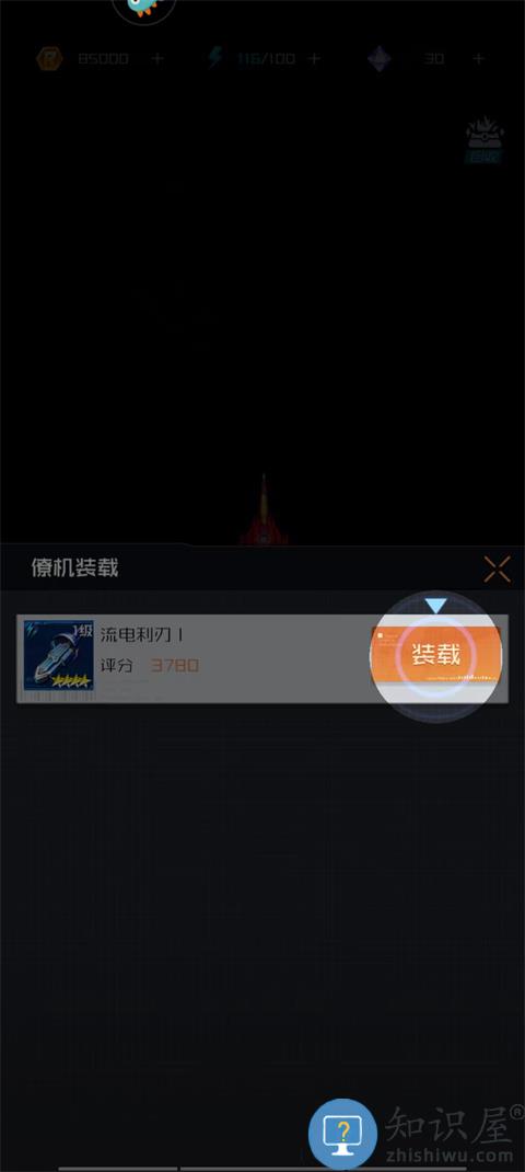 雷电觉醒战力提升技巧