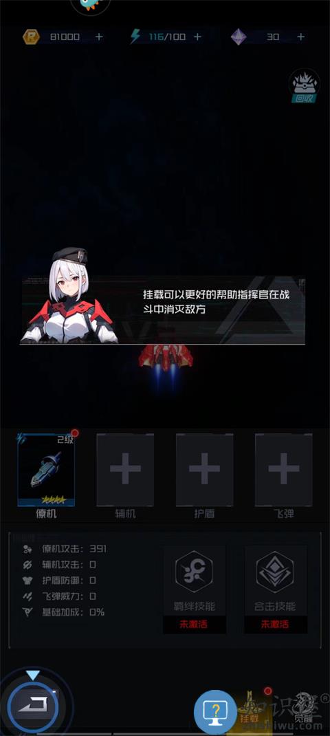 雷电觉醒战力提升玩法介绍