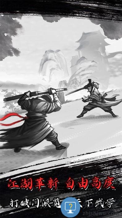 放置江湖游戏下载