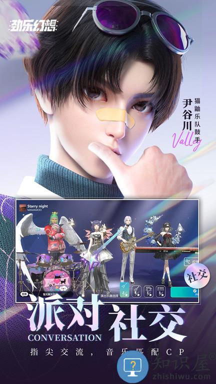 劲乐幻想试玩版下载