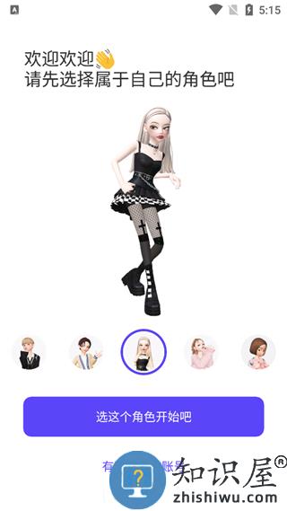 崽崽zepetoapp教程