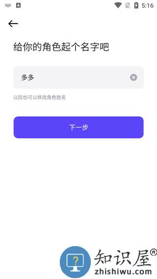 崽崽zepetoapp教程
