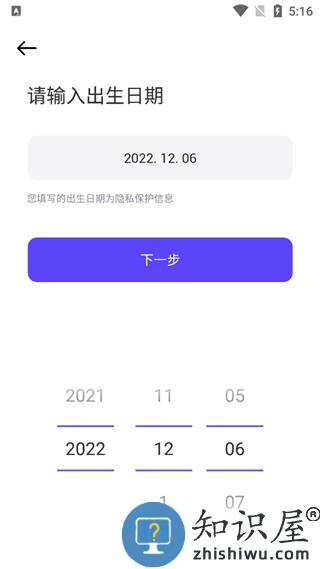 崽崽zepetoapp教程