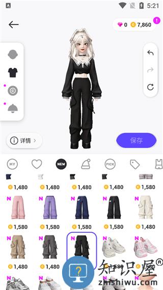 崽崽zepetoapp教程