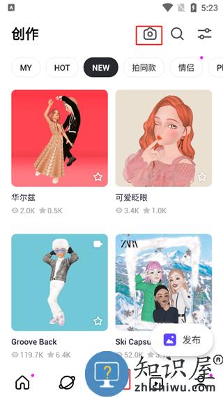 崽崽zepetoapp教程